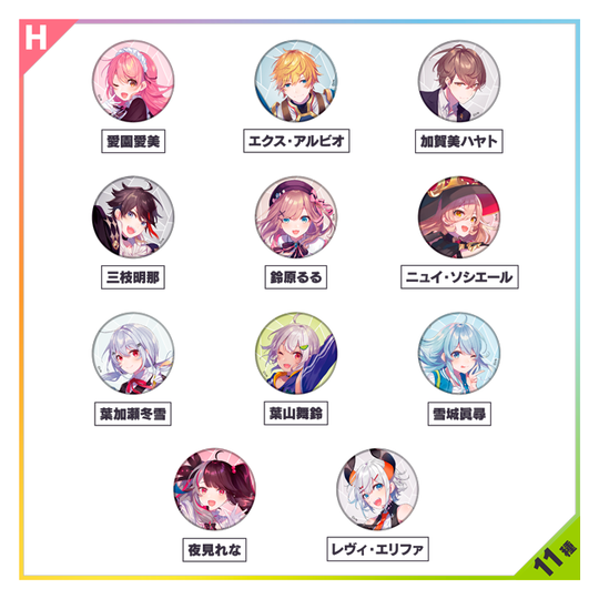 にじさんじ レヴィ・エリファ にじフェス 缶バッジ カード セット  